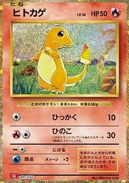 Charmander Card Front