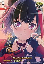 Afterglow, Ran Mitake