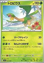 Tropius