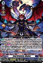 Soul Oratorio, Kheios