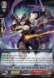 Fast Speed Stealth Rogue, Genzou