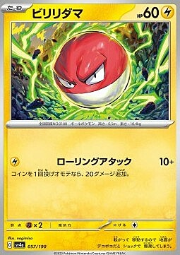 Voltorb Card Front