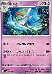 Kirlia