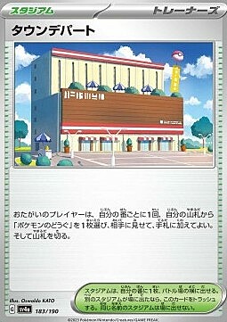 Town Store Card Front