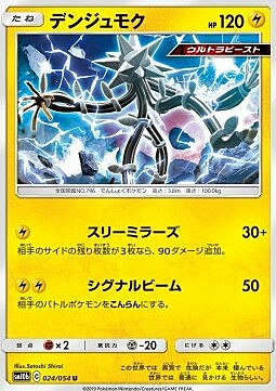 Xurkitree Card Front