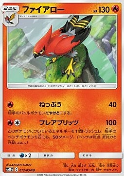 Talonflame Card Front