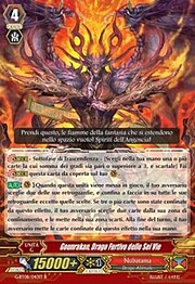 Rikudo Stealth Dragon, Gounrakan