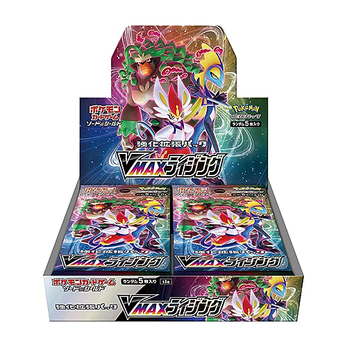 Booster box