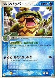 Ludicolo