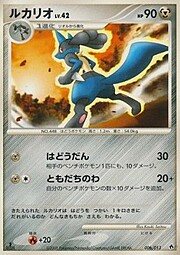 Lucario Lv.42