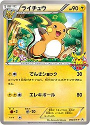 Raichu