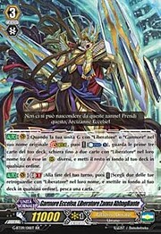 Flash Fang Liberator, Garmore Excel