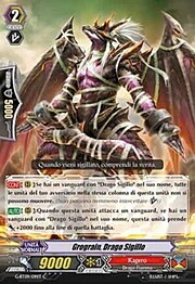 Seal Dragon, Grograin [G Format]