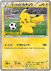 Pitch's Pikachu