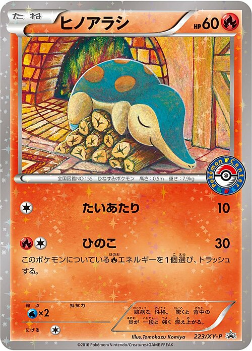 Cyndaquil Card Front