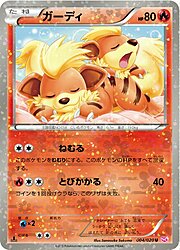 Growlithe