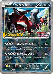 Yveltal