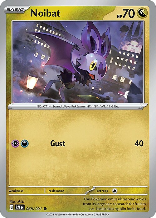 Noibat Card Front