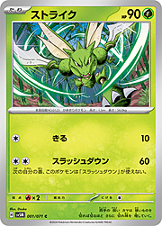 Scyther