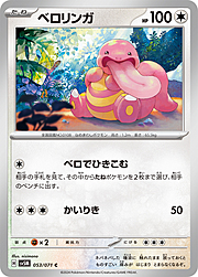 Lickitung