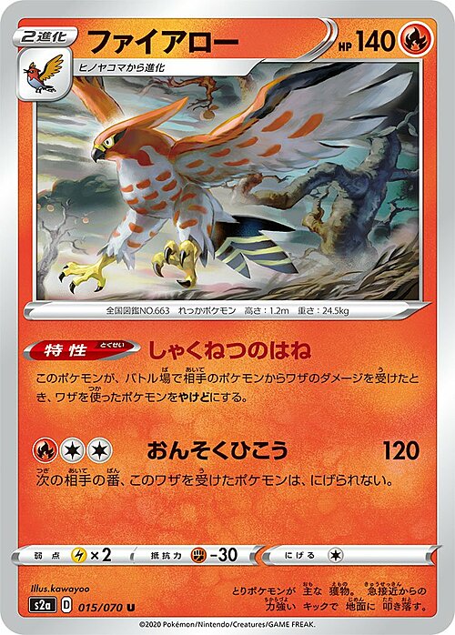 Talonflame Card Front