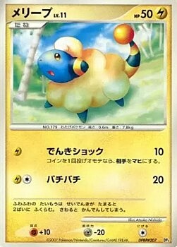 Mareep Lv.11 Card Front