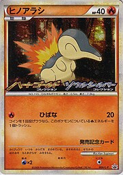 Cyndaquil