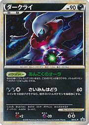 Darkrai