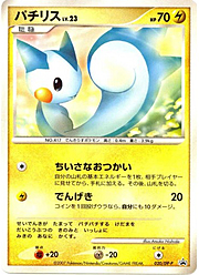 Pachirisu Lv.23