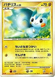 Pachirisu Lv.23