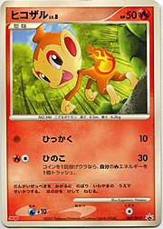 Chimchar Lv.8