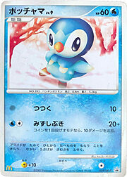 Piplup Lv.9