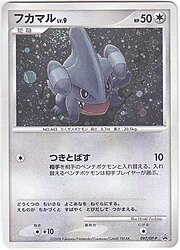 Gible Lv.9