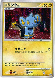 Shinx Lv.7