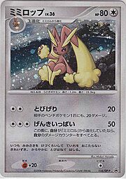 Lopunny Lv.36