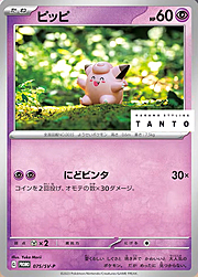 Clefairy