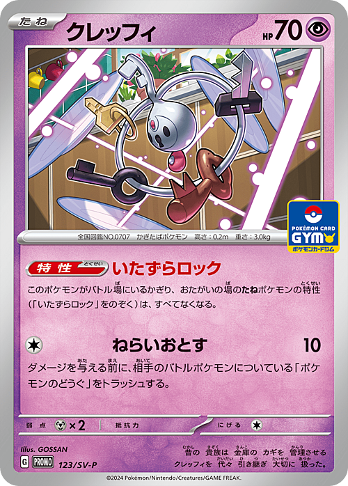 Klefki Card Front