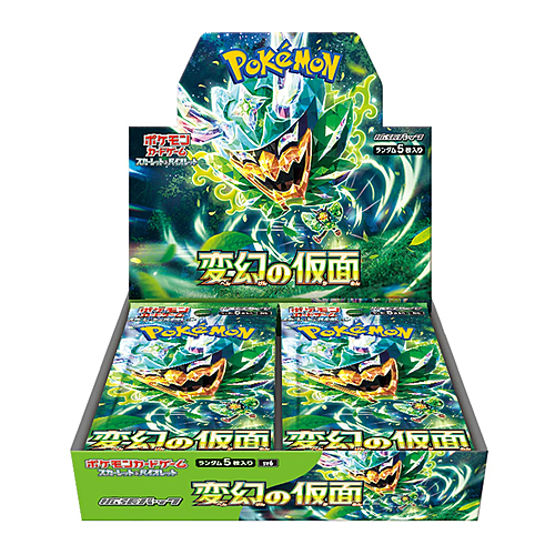 Booster box