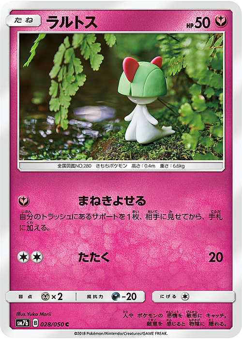 Ralts Card Front