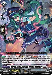 Aurora Battle Princess, Accuse Makarite [D Format]