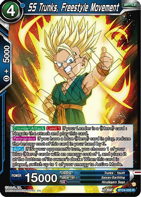 SS Trunks, Freestyle Movement Card Front