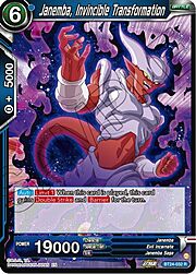 Janemba, Invincible Transformation