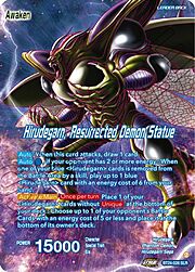 Hirudegarn // Hirudegarn, Resurrected Demon Statue