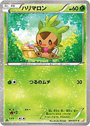 Chespin