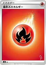 Fire Energy