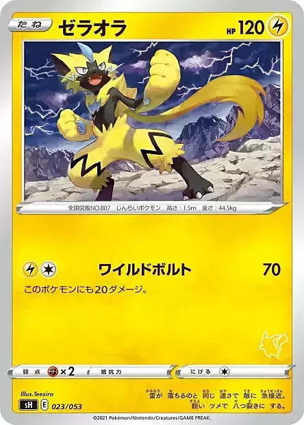 Zeraora Card Front