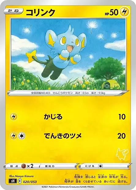 Shinx Card Front