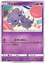 Espurr