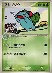 Ivysaur