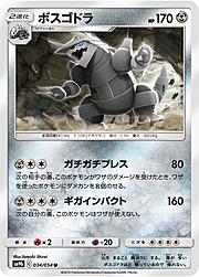 Aggron